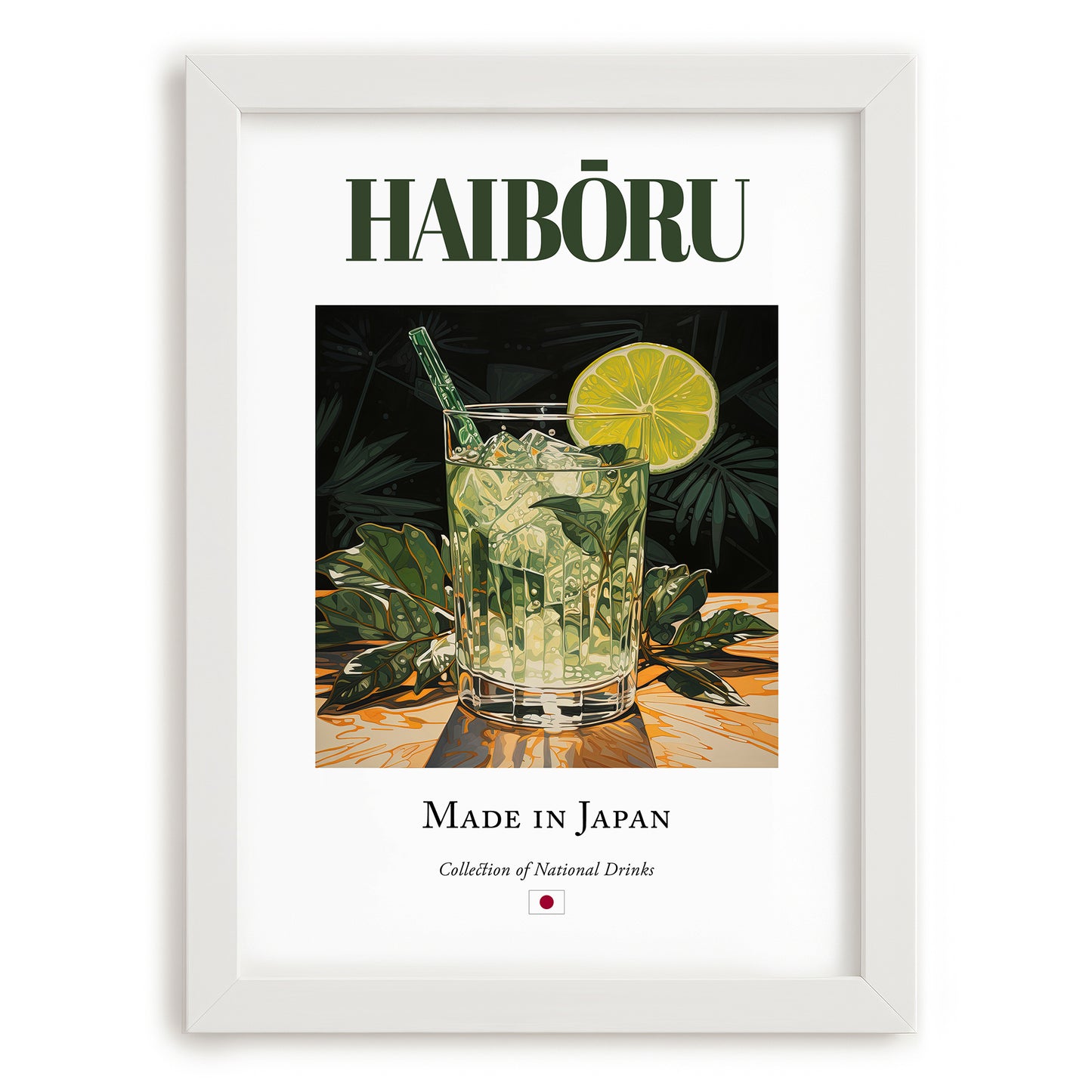 Haibōru – Japanese Cocktail Drink, Hotel Lobby Poster, placed in minimal white frame