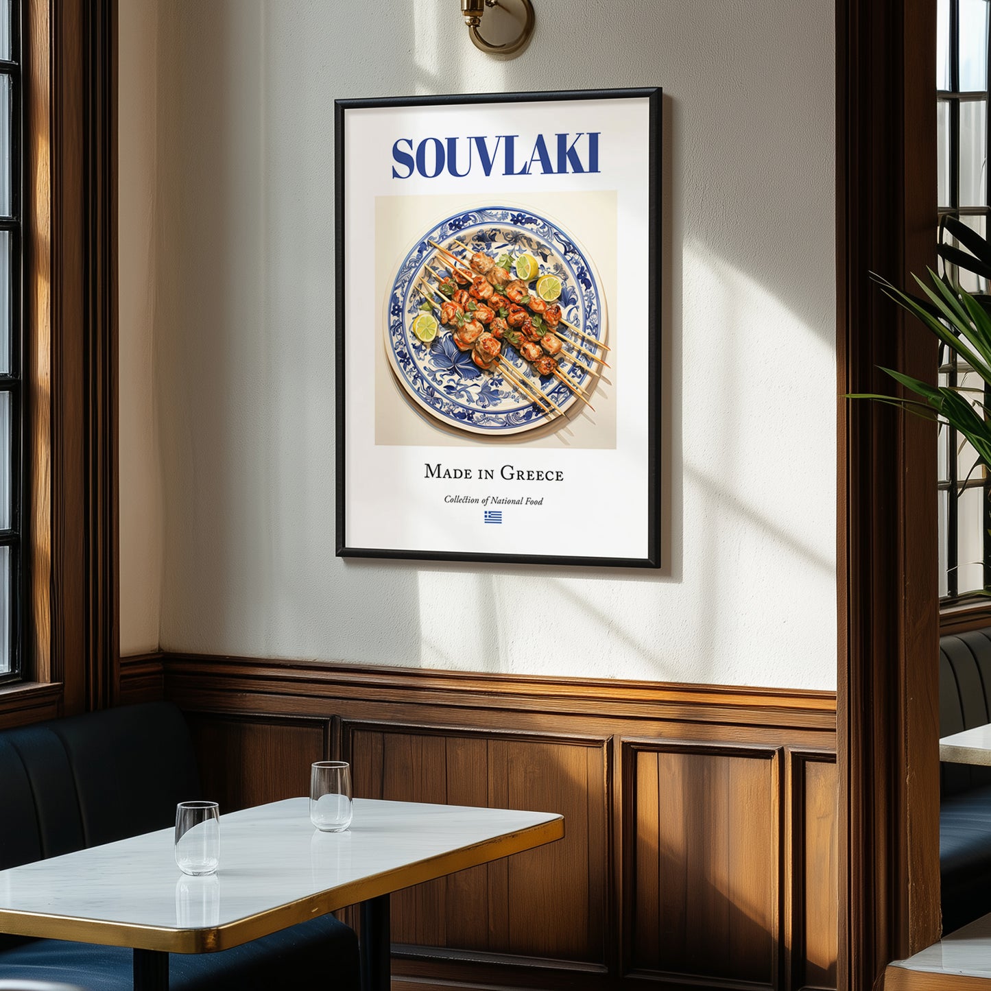 Souvlaki – Greek Meat Dish, Café Poster, clean layout with no caption