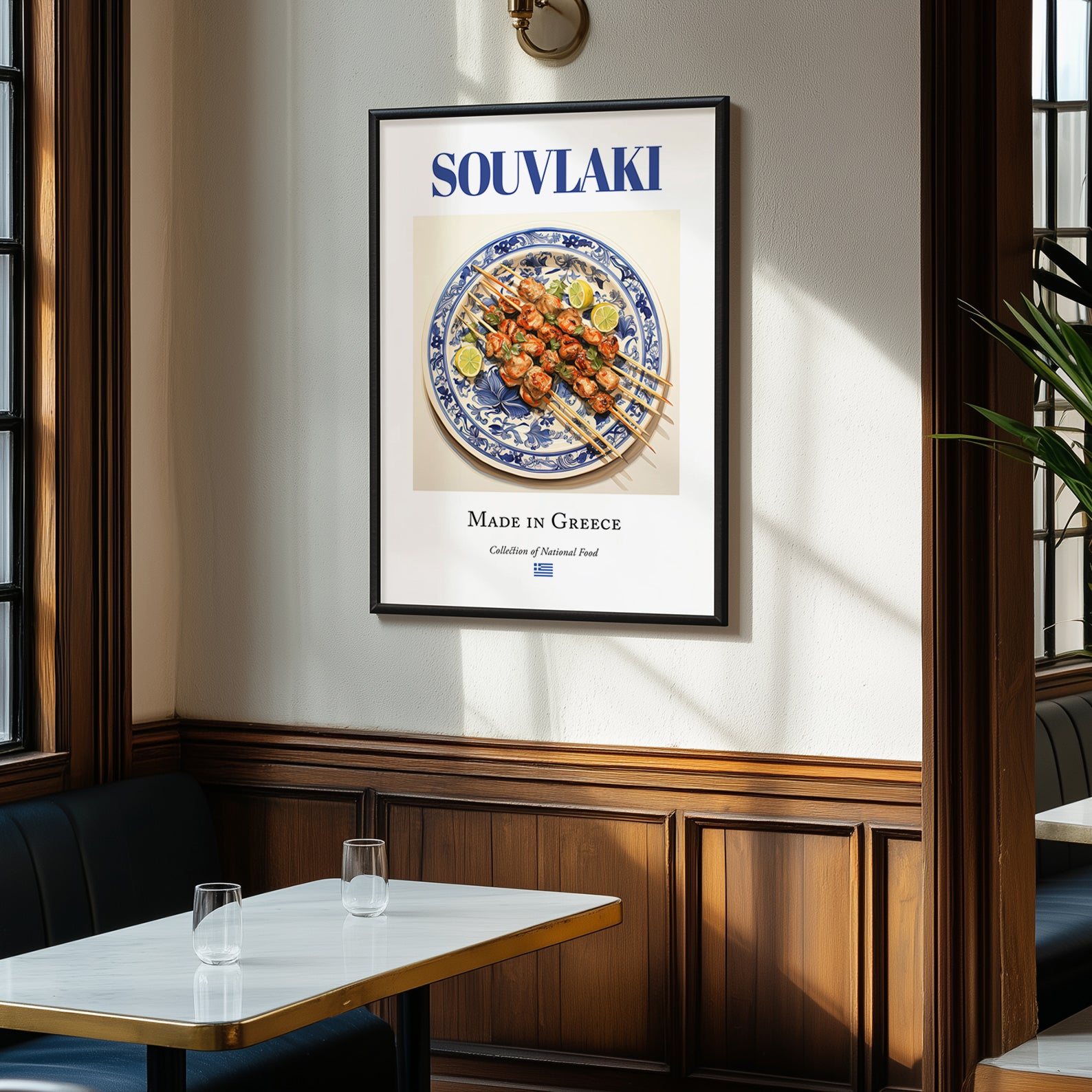 Souvlaki – Greek Meat Dish, Café Poster, clean layout with no caption