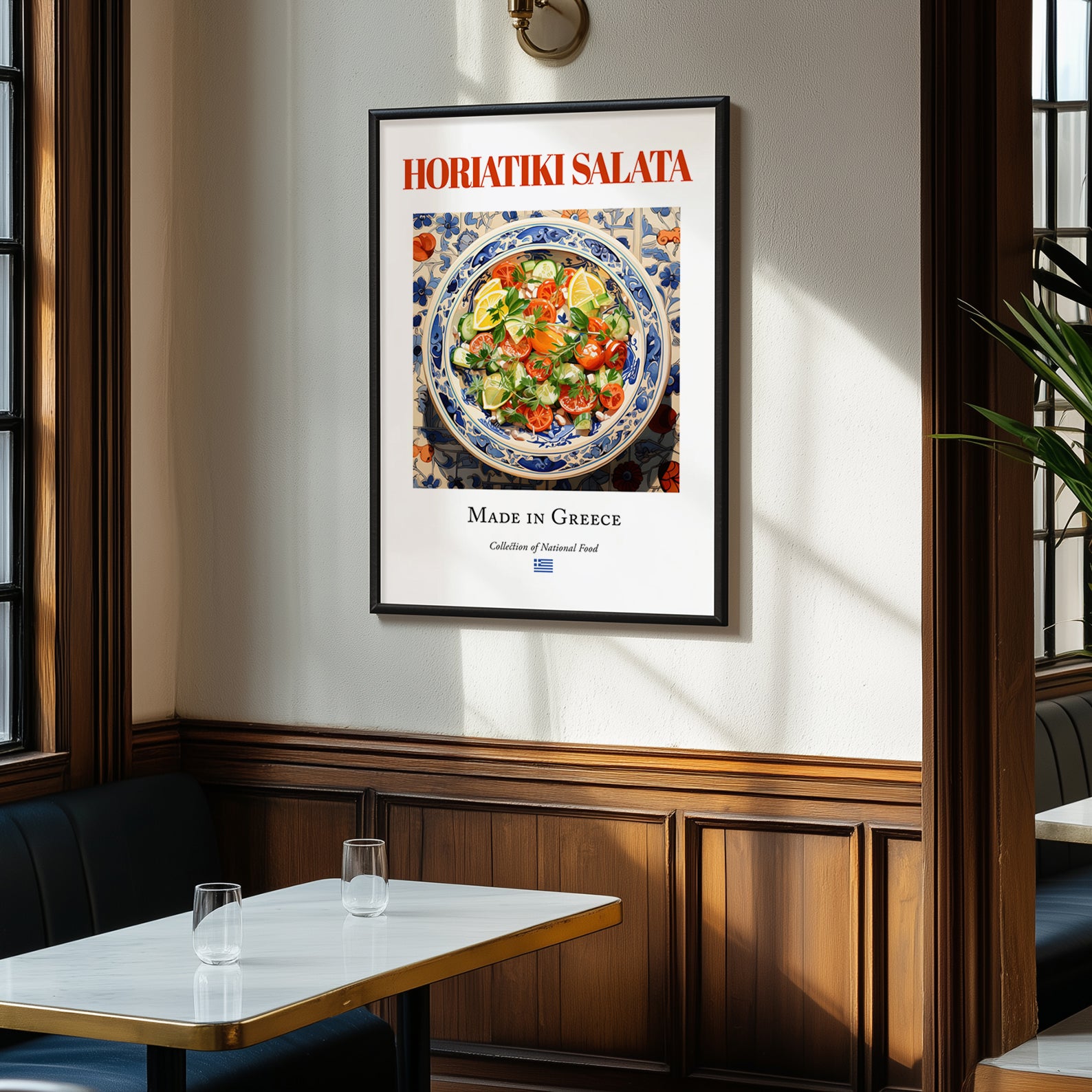 Horiatiki salata – Greek Salad Dish, Brasserie Print, clean layout with no caption