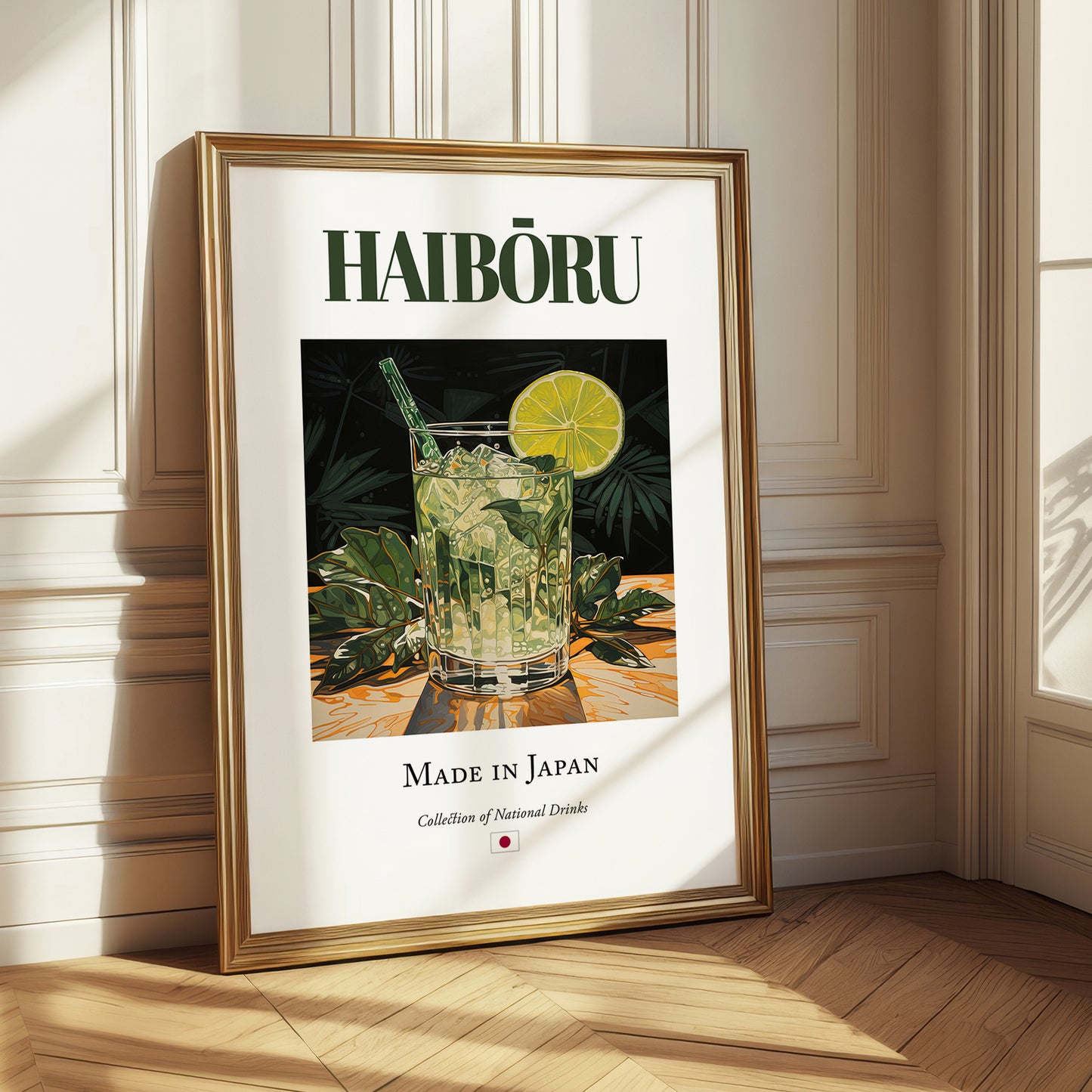 Haibōru – Japanese Cocktail Drink, Hotel Lobby Poster