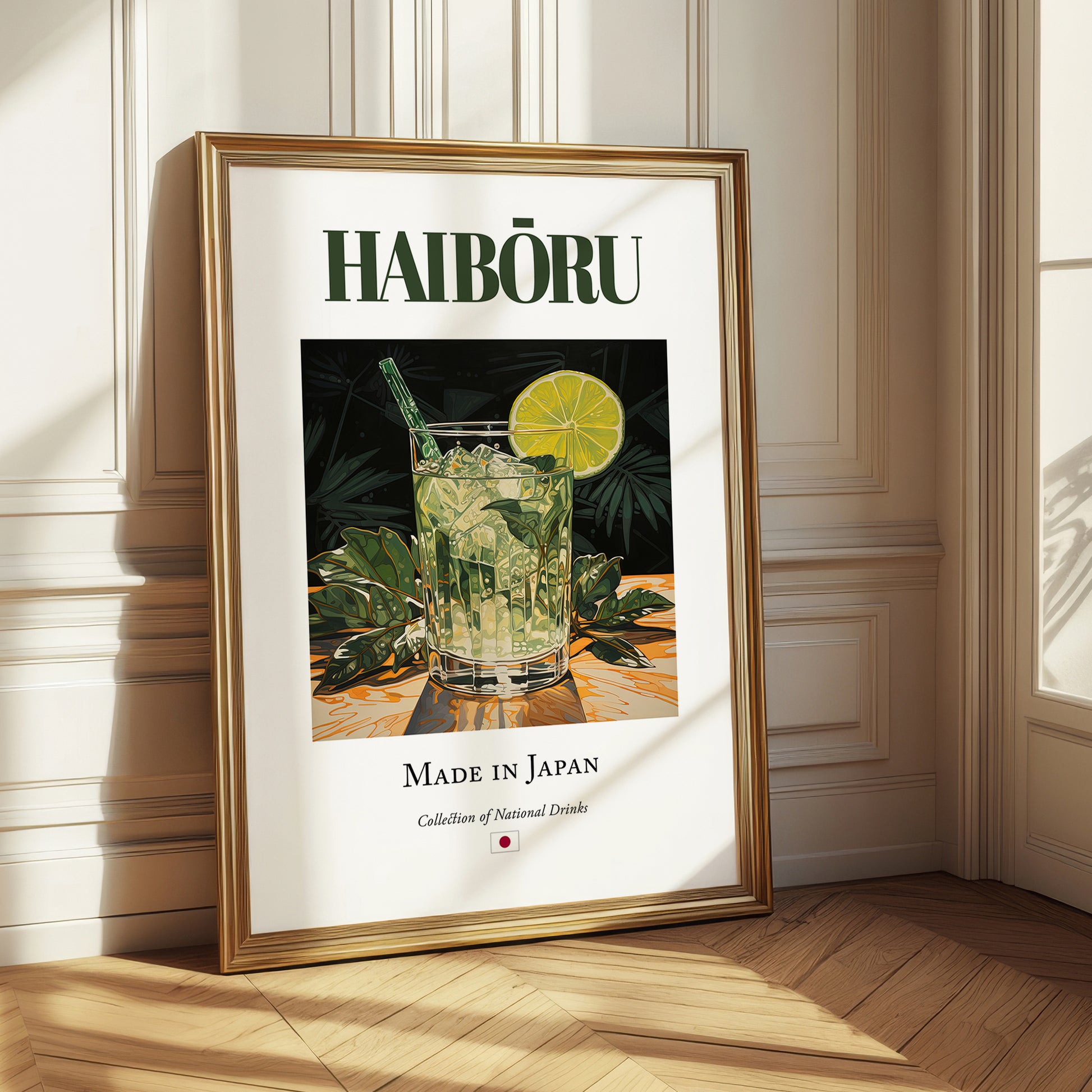 Haibōru – Japanese Cocktail Drink, Hotel Lobby Poster