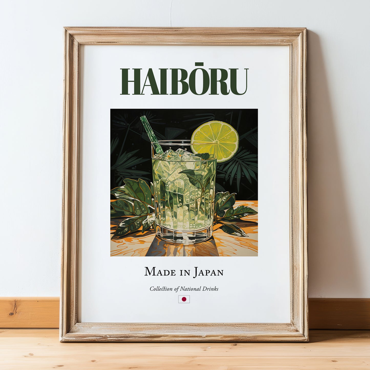 Haibōru – Japanese Cocktail Drink, Hotel Lobby Poster, in wooden frame leaning on the floor