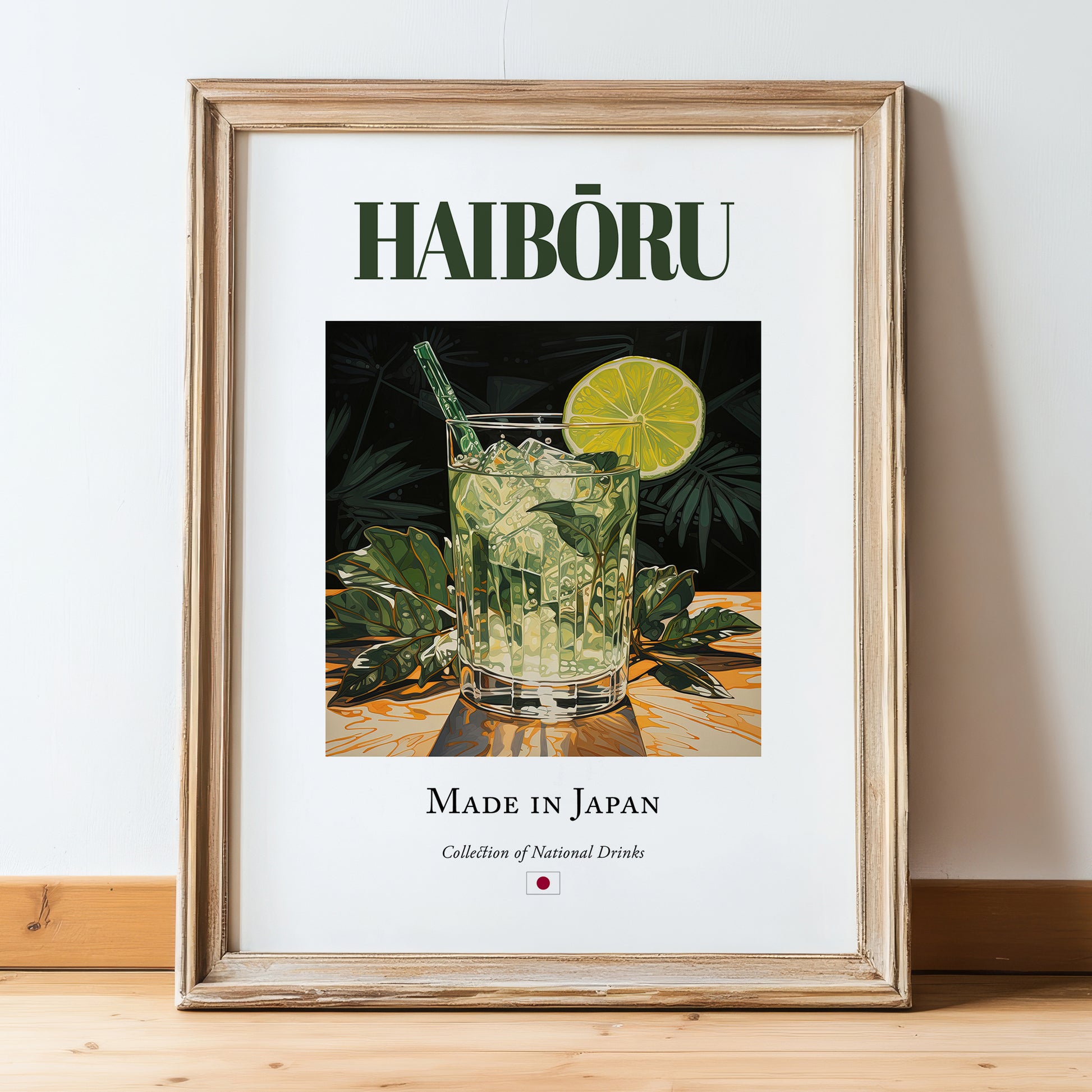 Haibōru – Japanese Cocktail Drink, Hotel Lobby Poster, in wooden frame leaning on the floor