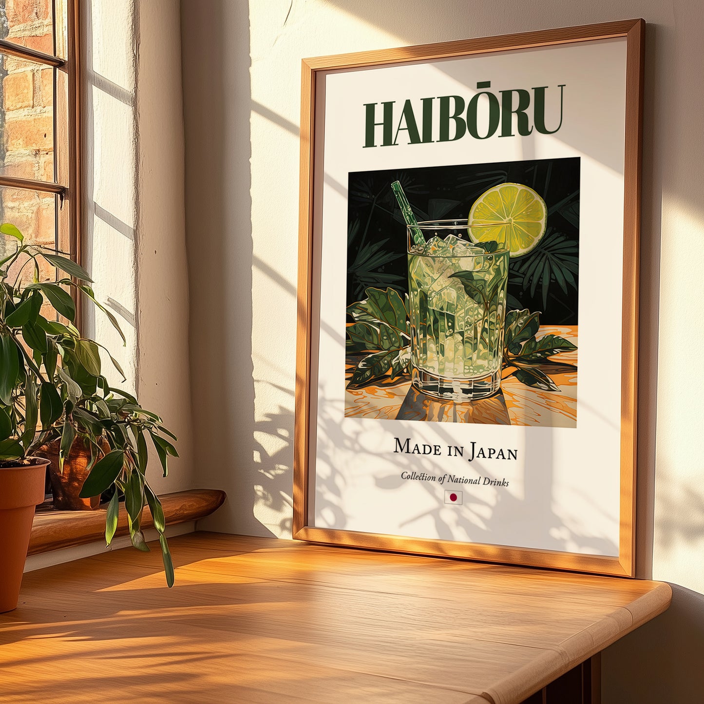 Haibōru – Japanese Cocktail Drink, Hotel Lobby Poster, no-text version framed in wood