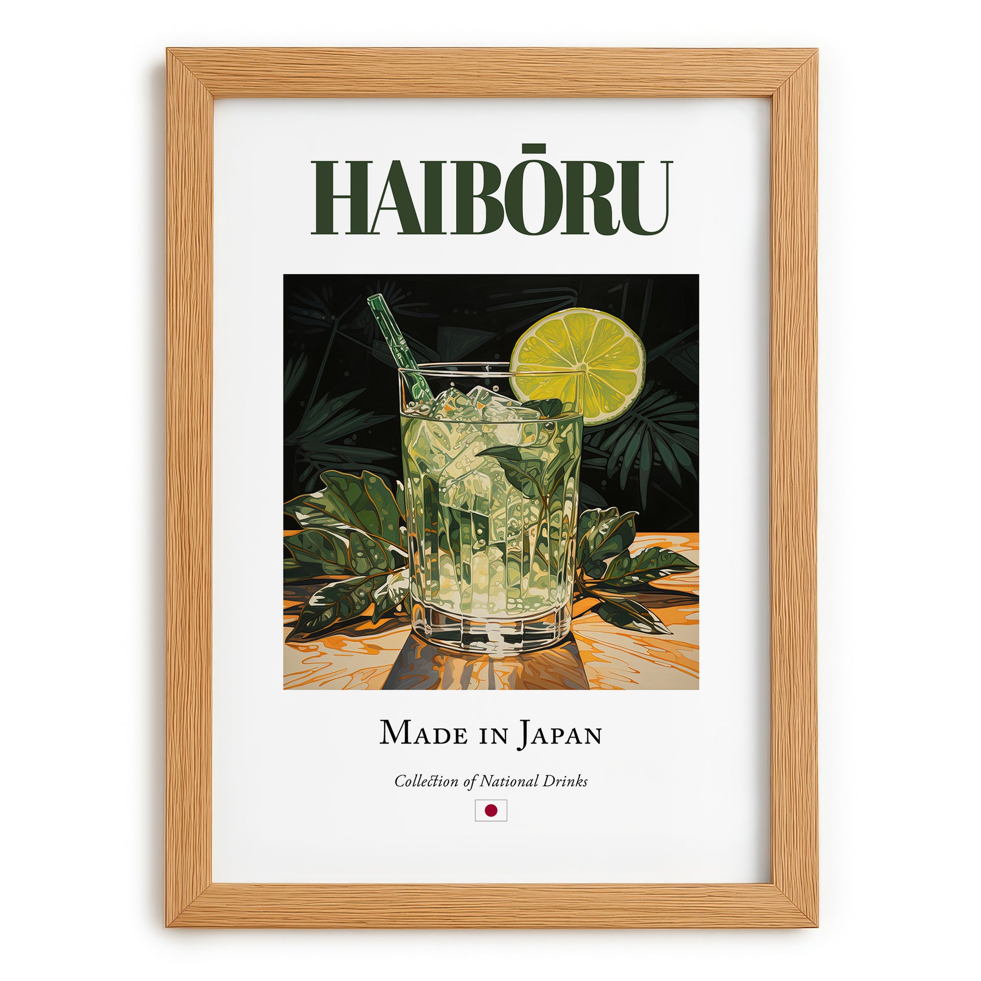 Haibōru – Japanese Cocktail Drink, Hotel Lobby Poster, set in oak frame