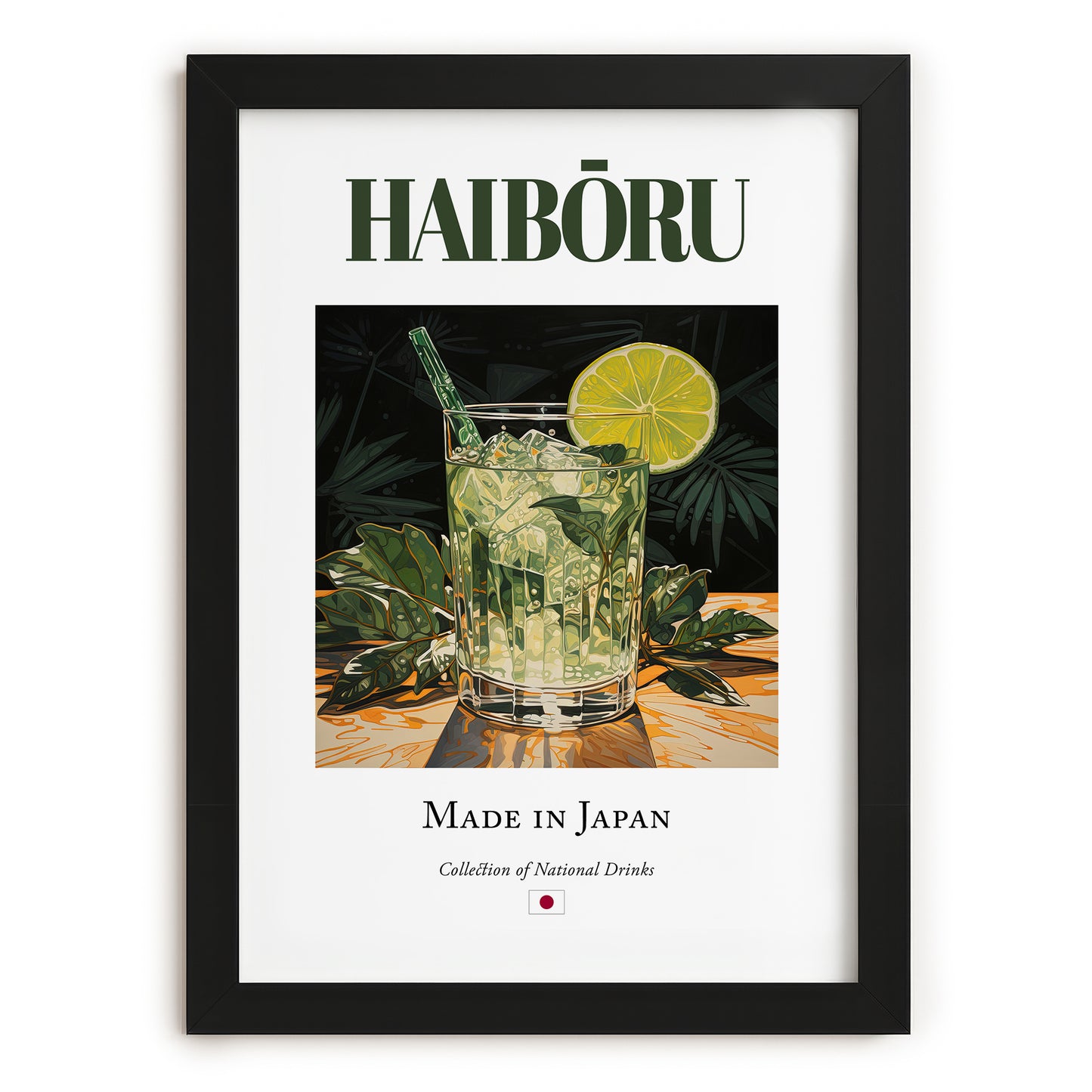 Haibōru – Japanese Cocktail Drink, Hotel Lobby Poster, in sleek black frame