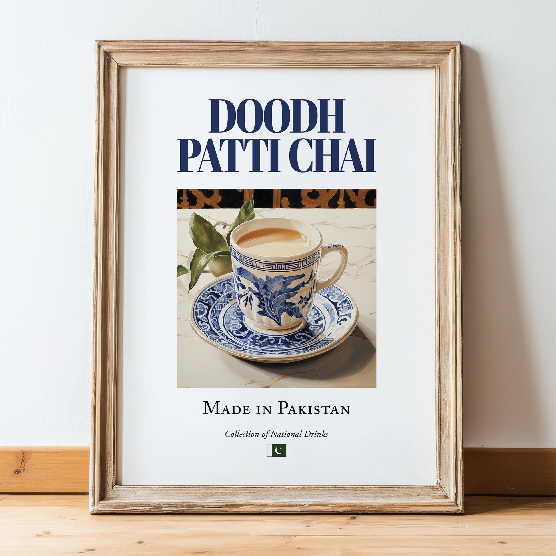 Doodh Patti Chai – Pakistani Tea, Tea Room Illustration, in wooden frame leaning on the floor