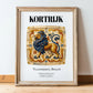 Kortrijk, Belgium – Wanderlust Wall Decor, in wooden frame leaning on the floor