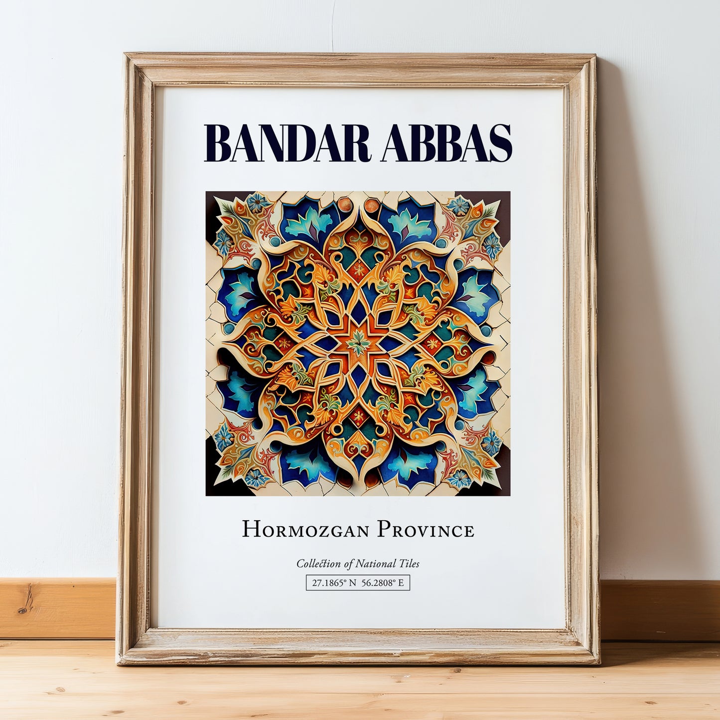 Bandar Abbas, Iran – Historic Cities Art Print, in wooden frame leaning on the floor