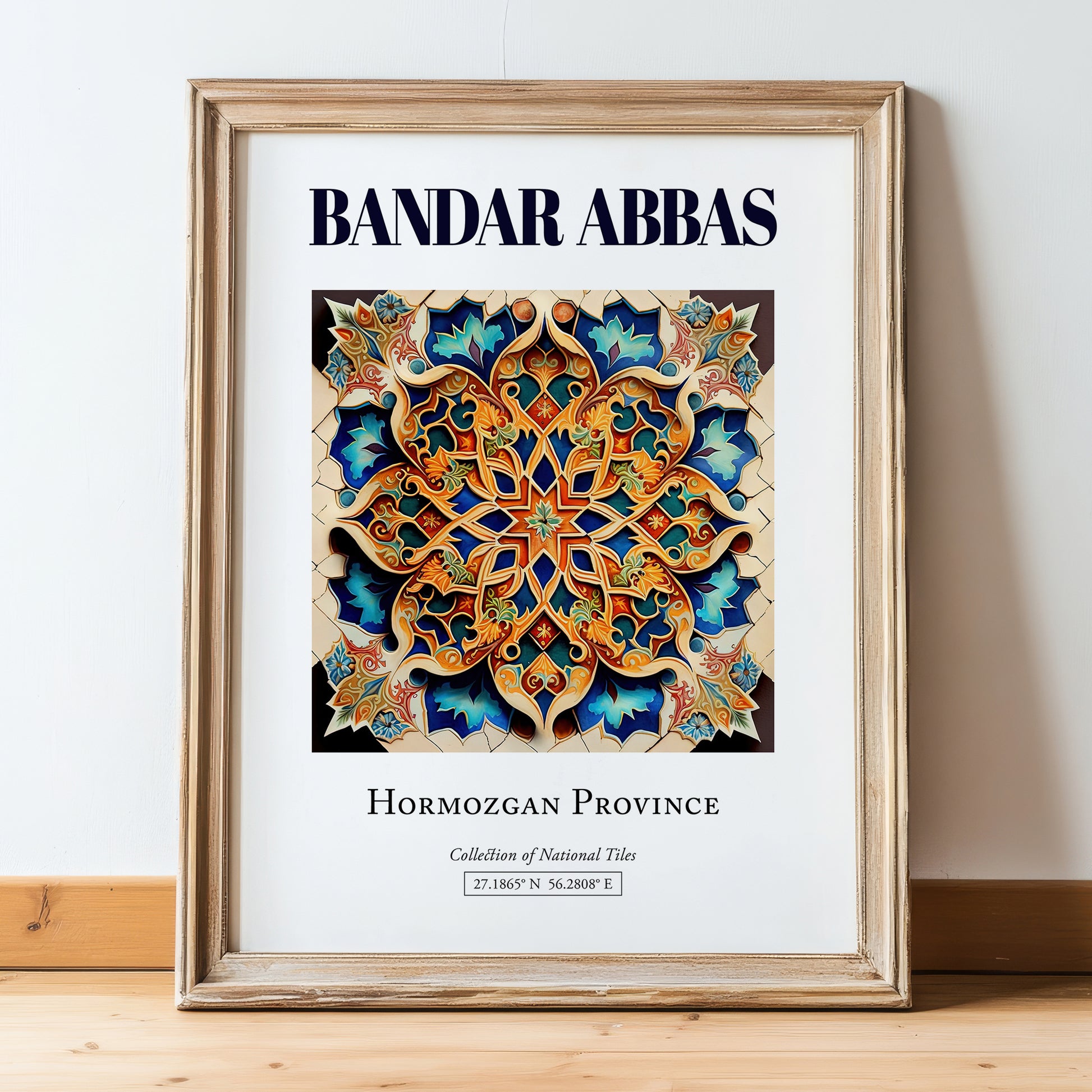 Bandar Abbas, Iran – Historic Cities Art Print, in wooden frame leaning on the floor