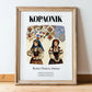 Kopaonik, Serbia – Travel Print, in wooden frame leaning on the floor