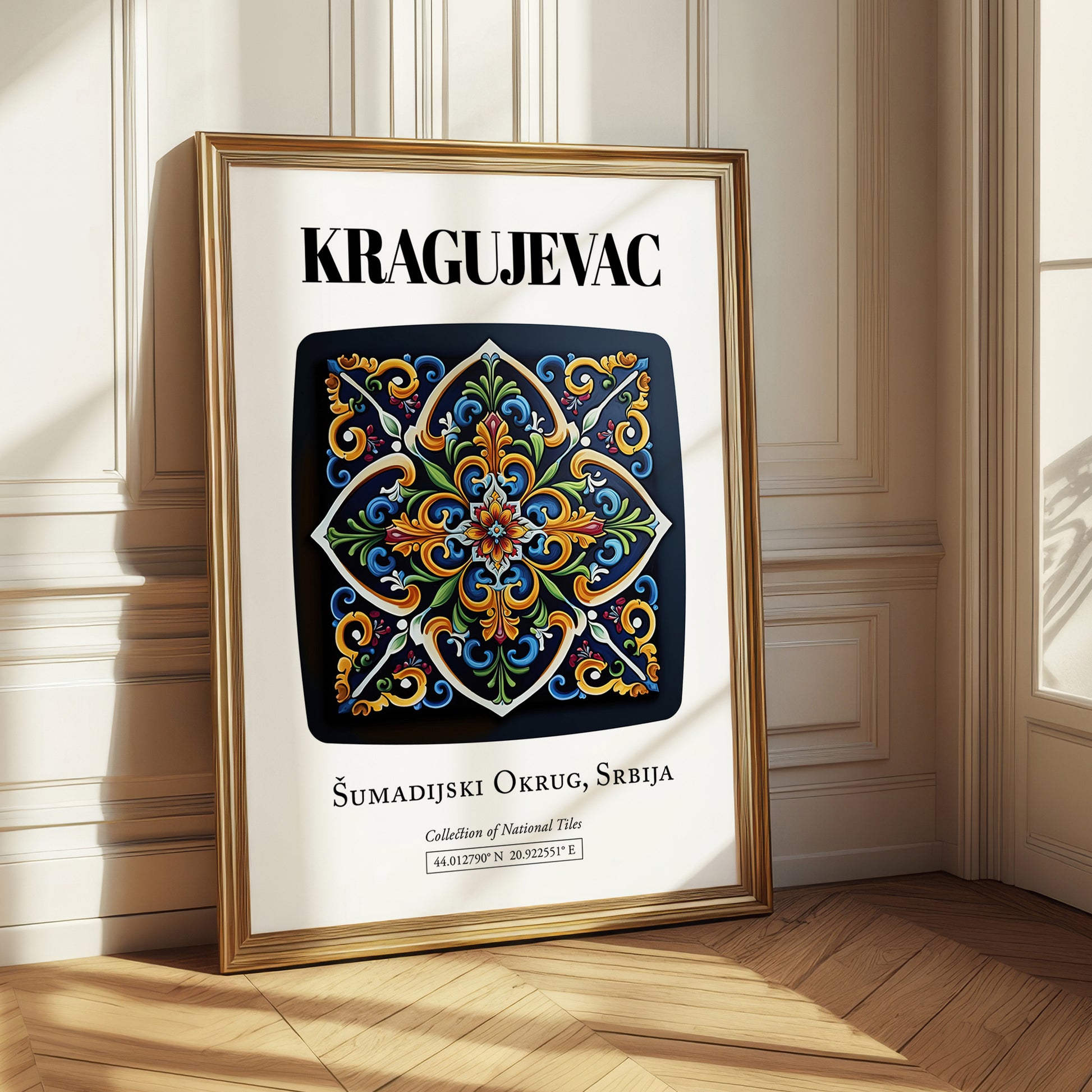 Kragujevac, Serbia – Illustrated Travel Poster, styled in a charming Paris street view