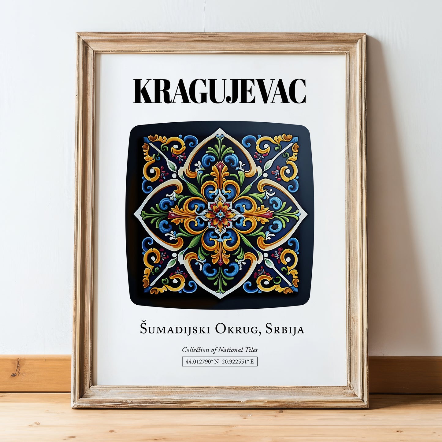 Kragujevac, Serbia – Illustrated Travel Poster, in wooden frame leaning on the floor