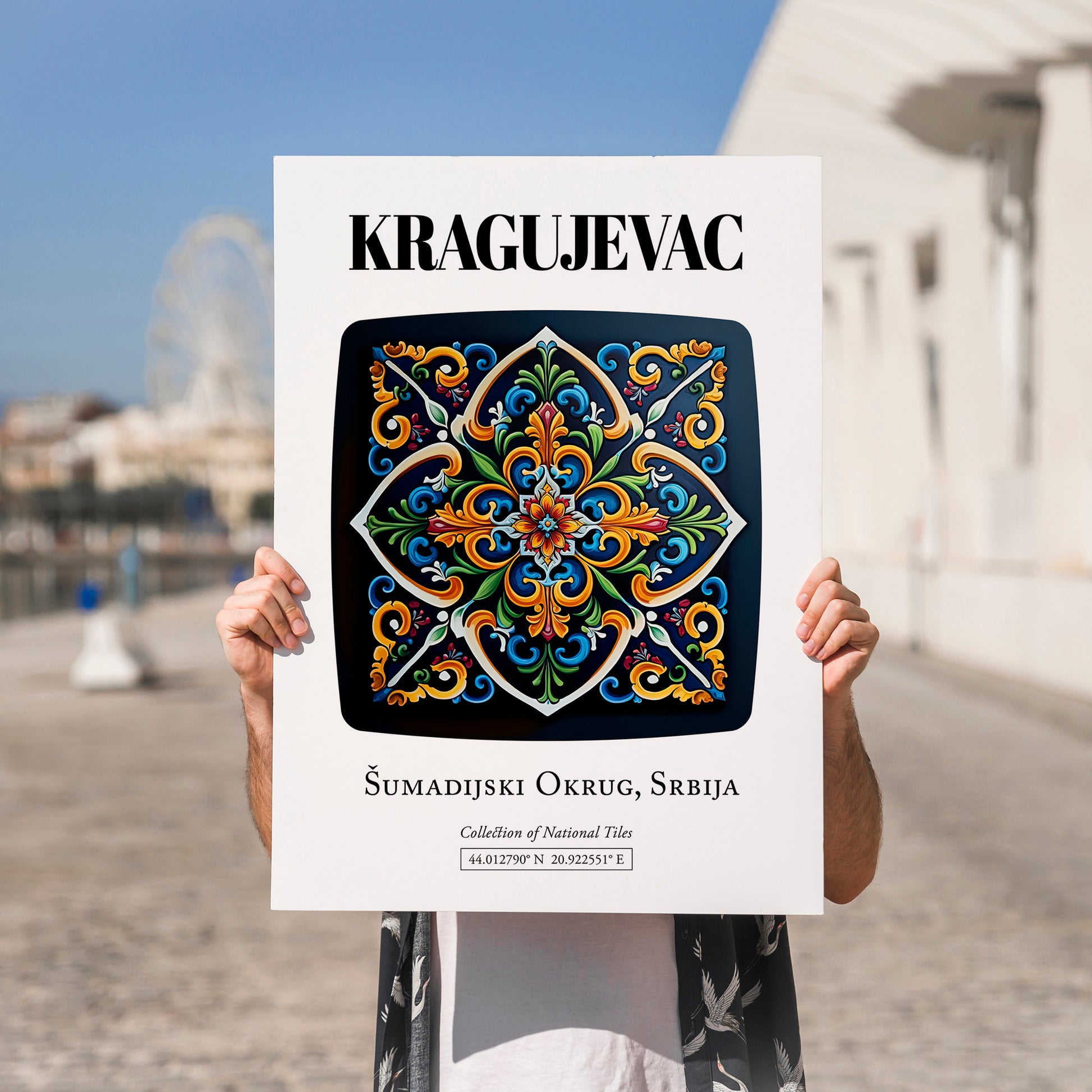 Kragujevac, Serbia – Illustrated Travel Poster, no-text version framed in wood