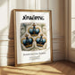 Jönköping, Sweden – Travel Print, styled in a charming Paris street view